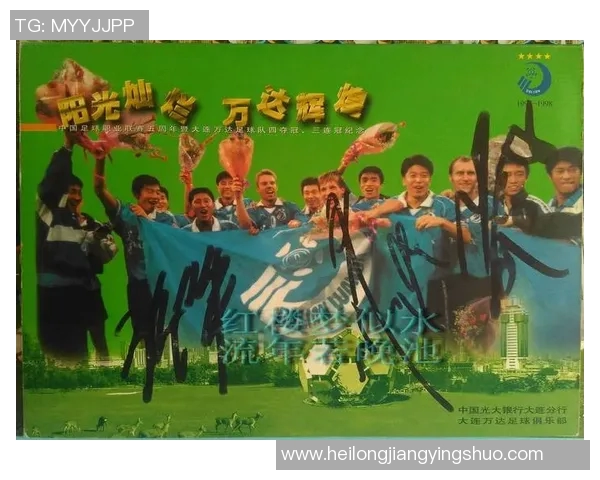 成都足球队的蜕变之路:从地方球队到奥运舞台的奋斗历程 成都足球队的蜕变之路:从地方球队到奥运舞台的奋斗历程