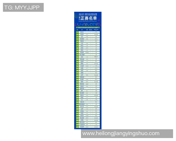 武汉网球队在网球比赛经验排行榜中荣获第九名展现实力与潜力 武汉网球队在网球比赛经验排行榜中荣获第九名展现实力与潜力