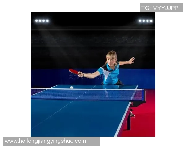 杭州乒乓球队技术创新与战术分析的深入探讨与研究 杭州乒乓球队技术创新与战术分析的深入探讨与研究