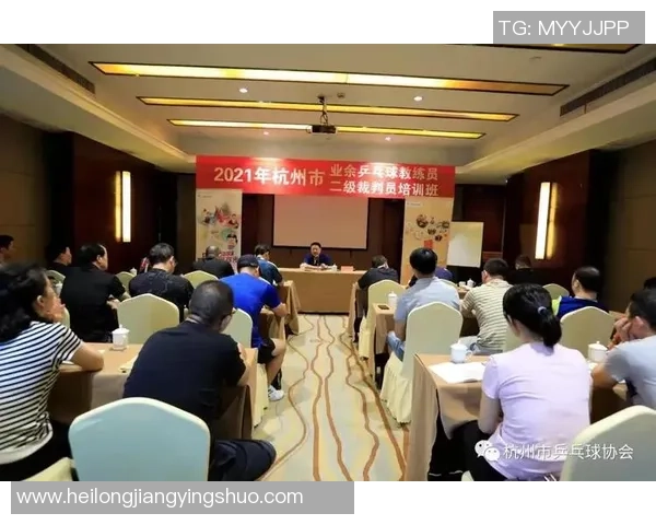 杭州乒乓球队运营揭秘深度解析背后的管理与发展策略