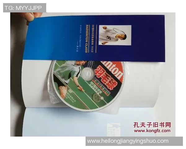 广州羽毛球队战术解析与运营体系探讨助力羽毛球发展新思路